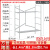 适用于脚手架厂家直销折叠小型移动拼接全套工地架手架加厚平台架子 无轮款180高70宽方管面板款