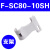定制传感器 感应器磁性接近开关G  CJ C 00 支架F-SC80-100SH(SC80-100)