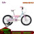 芮帕Liv丽以芙Blossom儿童自行车轻便可伸缩16寸童车3-5岁脚踏车薰衣 嫩芽绿