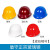 LISM全帽 新国标透气防砸抗冲击建筑程施地加厚劳保全头盔支持 ABS国标三筋-有透气孔红