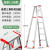 人字梯铝合金工程345米折叠楼梯便携伸缩铝梯升降梯子 2.5用加厚款