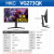 HKCXG271Q 27英寸2K高清170HZ电竞MiniLED/ips屏游戏显示器屏幕 VG273QK 27“ips屏/2K/240HZ/ 官方标配