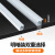 鸣固  led线形灯槽 灯带卡槽暗装嵌入式 灯带铝槽+PVC面板 加厚白15*9mm1米 MGL0192