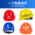 勋狸粑50个装安全帽工地国标玻璃钢建筑工人员安全生产头盔工程定制印字 白色[50个装]新款V型加厚(按