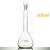 A级 玻璃容量瓶 定容 磨口具塞化学实验教学 棕色 25ml