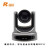 融讯（RX）VC51 高清摄像头 支持1080P60输出高清会议，低延时，12倍光学变焦，72.5°广角
