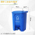 四分类脚踏塑料垃圾桶带盖大号厨房果皮箱 120L新国标蓝色(可回收物)