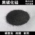 黑碳化硅高硬度国标金刚砂磨料模具砂轮喷砂抛光打磨金刚砂磨料 特级黑碳化硅320目25公斤