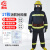 者也  3C认证17款消防服套装防火战斗服应急灭火服消防员防护服（上衣+下裤）175号