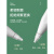 品胜（PISEN）适用applepencil纤维笔尖套苹果ipad平板1/2保护笔套防滑耐膜 透明纤维套4颗 +收纳盒