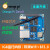 OrangePi Zero2全志h616芯片安卓linux板arm开发板香橙派编程 zero2(1G)+Type-C线