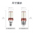 欧普灯三色变光led灯泡玉米灯节能灯e27e14小螺口螺纹吊灯家用超亮光源 无频闪 E27螺口 12.W白光