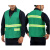 三茂环卫马甲反光背心 园林保洁工人安全环卫服公路施工反光衣  绿色