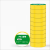 布兰格迪 PVC防水电工胶带黄色10卷（10米/卷）/包