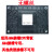 台式机主板CPU散热器风扇扣具775底座115X背板AMD支架子AM4FM AM4专用一套