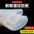 华昊创久 硅胶板硅胶垫耐高温耐磨密封白色硅胶板垫片（非标定制）5天发货 白1米*1米*2mm厚