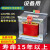 西琛220V转110V100V单相变压器BK-1KVA2KVA3KVA5KVA10KW控制隔离 10KVA电压220V转110V