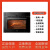 华帝蒸烤箱一体机嵌入式蒸箱烤箱家用50L搪瓷内胆2301智能i23011/ 黑色 含安装