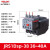 德力西热过载继电器JRS1Dsp-25a38a93过载断相保护配接触器熔断器 JRS1Dsp-38 30-40A