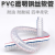 鸣固 PVC透明钢丝软管输油管抗冻塑管加厚真空负压管 内径48mm外径54.6 壁厚3.3