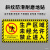 生产车间禁止拍照拍摄提示地贴工厂仓库工作区域未经允许禁止入内请勿严禁进入警告标志地面标示牌地标帖标识 生产区域未经允许禁止进入(斜纹地贴) 40x20cm