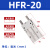 亚德客手指气缸平行夹爪气动HFZ/HFY/HFP/HFR6/10/16/20/25/32/40 HFR20