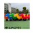 澳颜莱幼儿园多人协力车龙舟比赛车儿童助力车户外玩具可转弯四人滑行车 桔色 (三座河马1个)