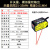 激光位移测距传感器开关量模拟量测厚度高低平整度感应器HG-C1400 FSD22-30N-UI   精度0.01mm 测