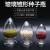 锥形鸡心瓶玻璃种子瓶样品瓶展示瓶晶体粉末透明玻璃瓶含胶塞实验 尖头250ml(含胶塞)