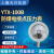 YTX-100B防爆电接点压力表ExdllBT6研磨机专用上海天川仪表厂 0-6MPa