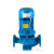 治波ZB立式管道泵380V离心泵口径DN150普通增压水泵ISG150-200(I)-45KW