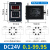 ASY-3 拨码时间继电器 延时器 计时器定时器220V 24V12V DC24V01999S送底座