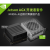 NVIDIA JETSON AGX Orin开发板套件AGX Xavier模块nano人工智能NX AGX Orin开发套件