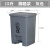 垃圾分类垃圾桶带盖特大号商用脚踏式环卫240升户外拉圾筒 100升加厚脚踏款(灰色)100K 其