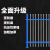 星期十 1.0米高3根横杆/每米单价 锌钢围墙护栏围栏栅栏室外铁艺工地铁栅栏定制