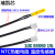 适用于超度传感器薄膜热敏电阻NTC10K B3950 表面测温头贴片 带引线 B3435-10K 带引线长500MM