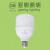 上海亚明上海金钻LED球泡纳米节能灯泡5W10W20W30W室内户外光源E27E40 白光E27 5W 白