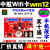 LED显示屏控制卡中航ZH-W1手机无线WIFI卡 Wn WmW0WCWFW2W3W7广告 ZH-W3  买10送2 买5送1