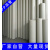 定制适用米黄色灰色塑料成型风管加工定制pp风管通风管道大口径废气通风管 φ315