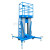 小型电动升降平台铝合金升降机双柱高空作业平台 物业 体育馆商场 GTWY10200双柱10米200KG 200kg