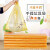 黄色卖菜袋装菜袋装水果袋垃圾袋加厚手提背心塑料袋大号 50个10个(1把) 36CM*52CM黄色
