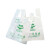 劳保佳 可降解垃圾袋 PLA全生物加厚降解塑料购物袋环保垃圾袋 430mm*455mm 全降解（PE+淀粉） 20个