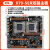 X99x79双路主板2011针CPU工作室2660V2服务器至强e5 2680V2 X79PRO主板
