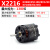 sunnysky郎宇X2212KV980KV1250KV1400KV2450航模无刷电机2216 朗宇X2216电机后出轴 (送桨叶) kv1100