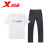 特步（XTEP）运动套装男春夏新款健身跑步服男士休闲透气速干衣短袖长裤两件套 珍珠白/黑 S