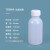 水杉加厚塑料瓶250ml液体瓶化工瓶香精瓶包装瓶500克1000ml避光瓶样品瓶空瓶实验室试剂 100ml（半透明）