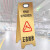 高档不锈钢安全标识警告提示牌小心地滑台阶禁止停车请勿泊车工作 金 正在维修 60x22cm