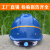 煤矿矿工安全帽ABS透气工地安全帽头灯电力施工领导安全头盔 黑色普通款普通款矿工帽