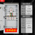 定制GGD配电柜低压成套xl-21动力柜三相四线工地一级开关柜控制柜 动力柜配置1