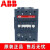 ABB切换电容接触器UA63-30-11 UA75 UA50/UA-30-10/ UA110-30R UA75-30-11 60Hz AC110 V